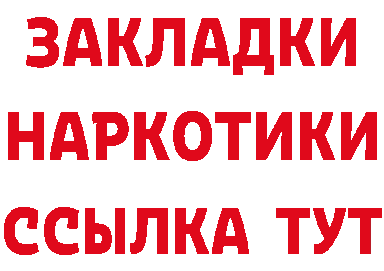 A-PVP СК КРИС зеркало дарк нет hydra Беслан